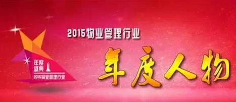請(qǐng)為浙江省唯一候選人投上您寶貴的一票！
