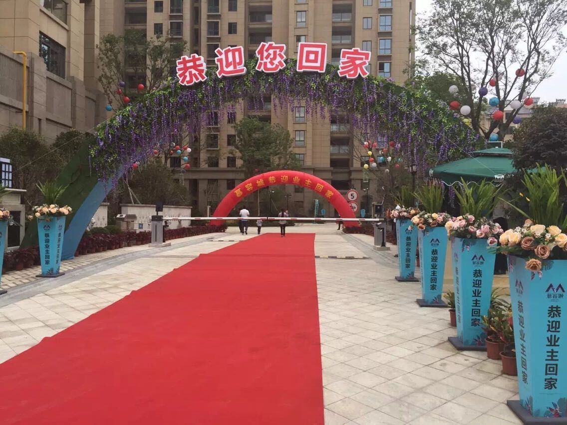 南都物業(yè)迎來項目交付季