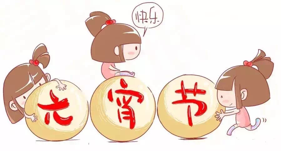 喜鬧元宵 南都與您同樂
