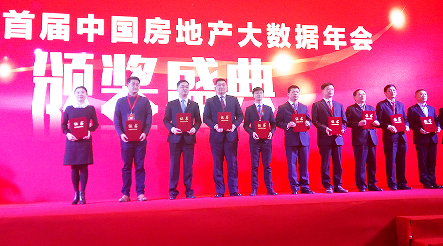 南都物業(yè)榮獲“2016中國(guó)物業(yè)服務(wù)商辦物業(yè)管理TOP10”稱(chēng)號(hào)