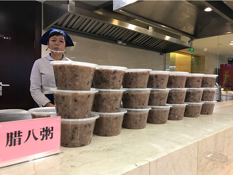 暖心，暖胃，暖家——建行省分行臘八贈粥