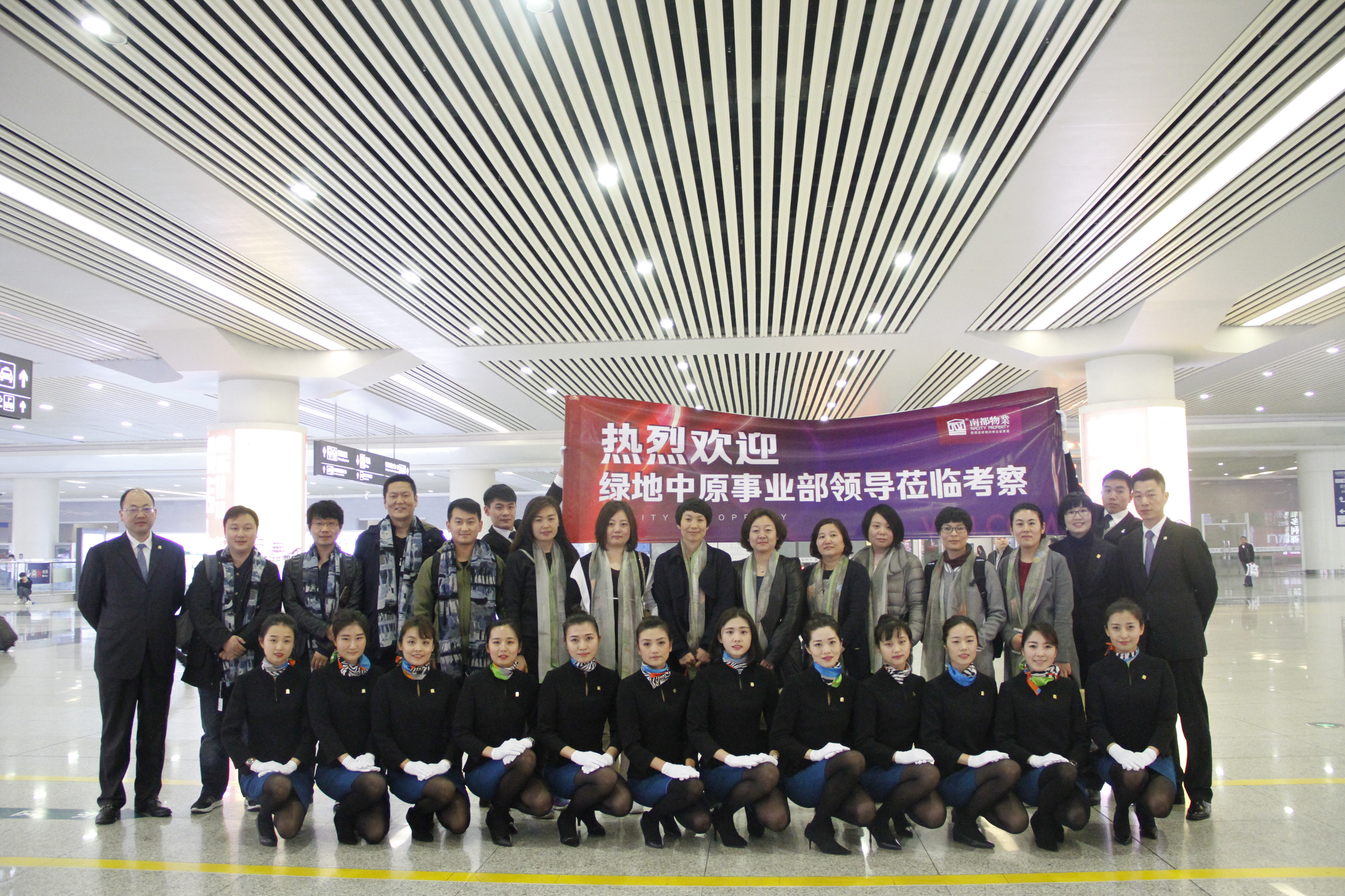 綠地中原事業(yè)部考察團(tuán)一行來(lái)杭參觀考察