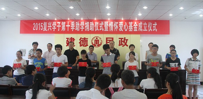 傳遞微笑?益起愛 南都物業(yè)攜手杭州市慈善總會助力公益事業(yè)