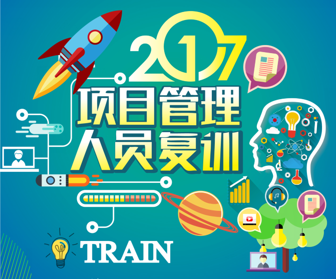 以需定教，以更優(yōu)面貌服務(wù)業(yè)主