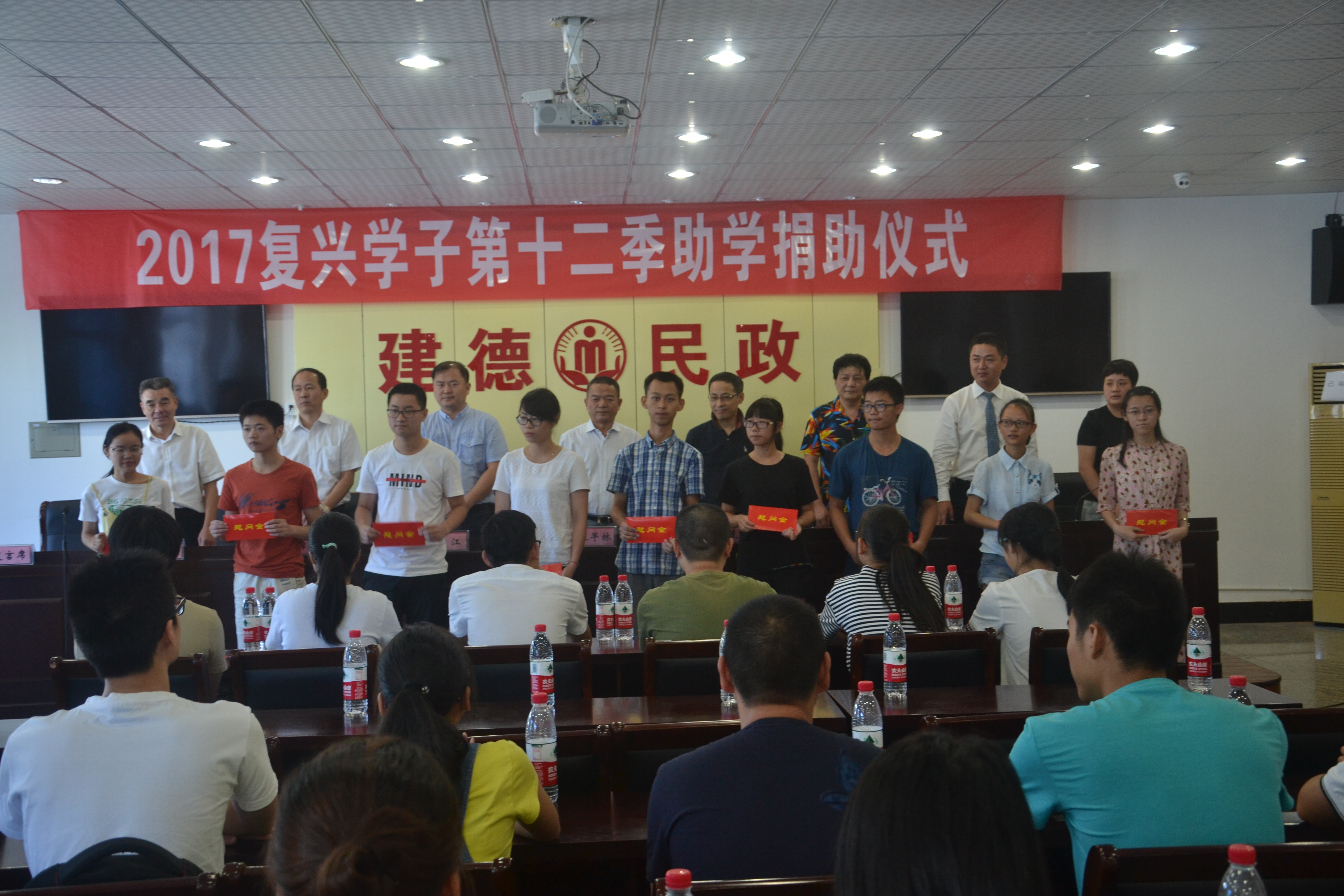 南都物業(yè)助力寒門學子圓夢大學