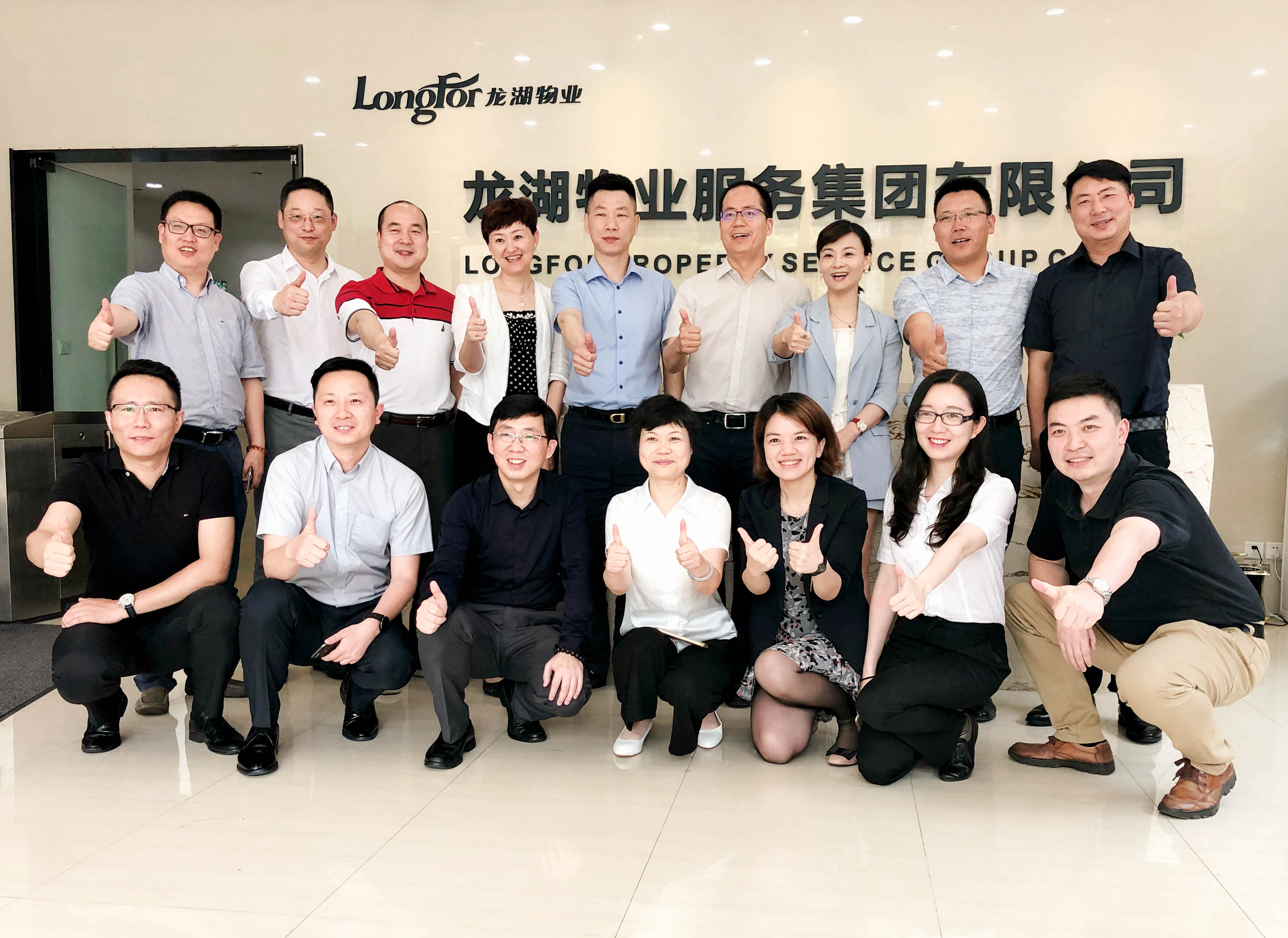 同行Talk|南都物業(yè)到訪龍湖物業(yè)&金科服務(wù)，感交智慧社區(qū)的美好生活