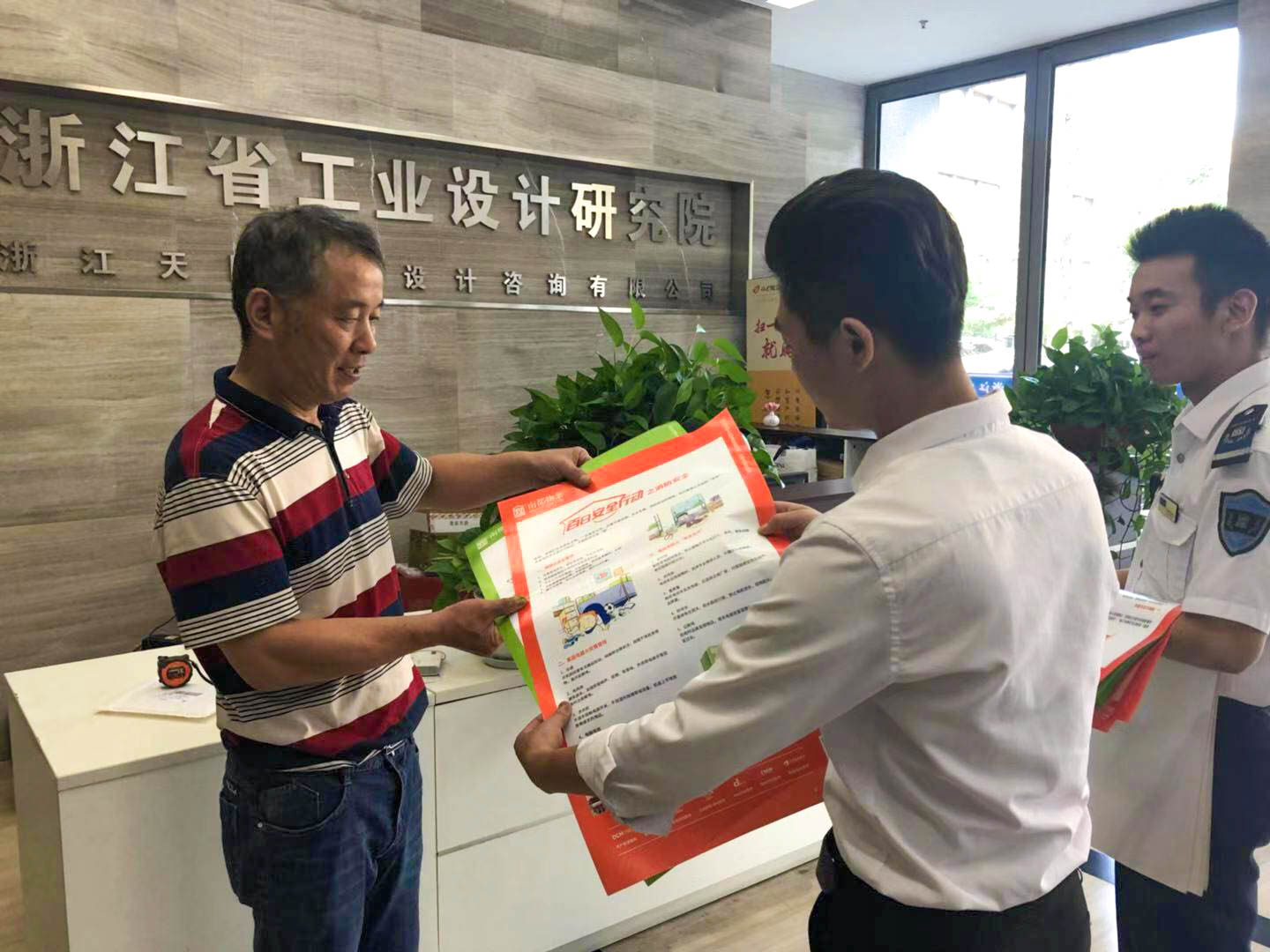 百日安全護(hù)平安|萬(wàn)人行動(dòng)，百場(chǎng)守護(hù)，與數(shù)十萬(wàn)業(yè)主共話美好