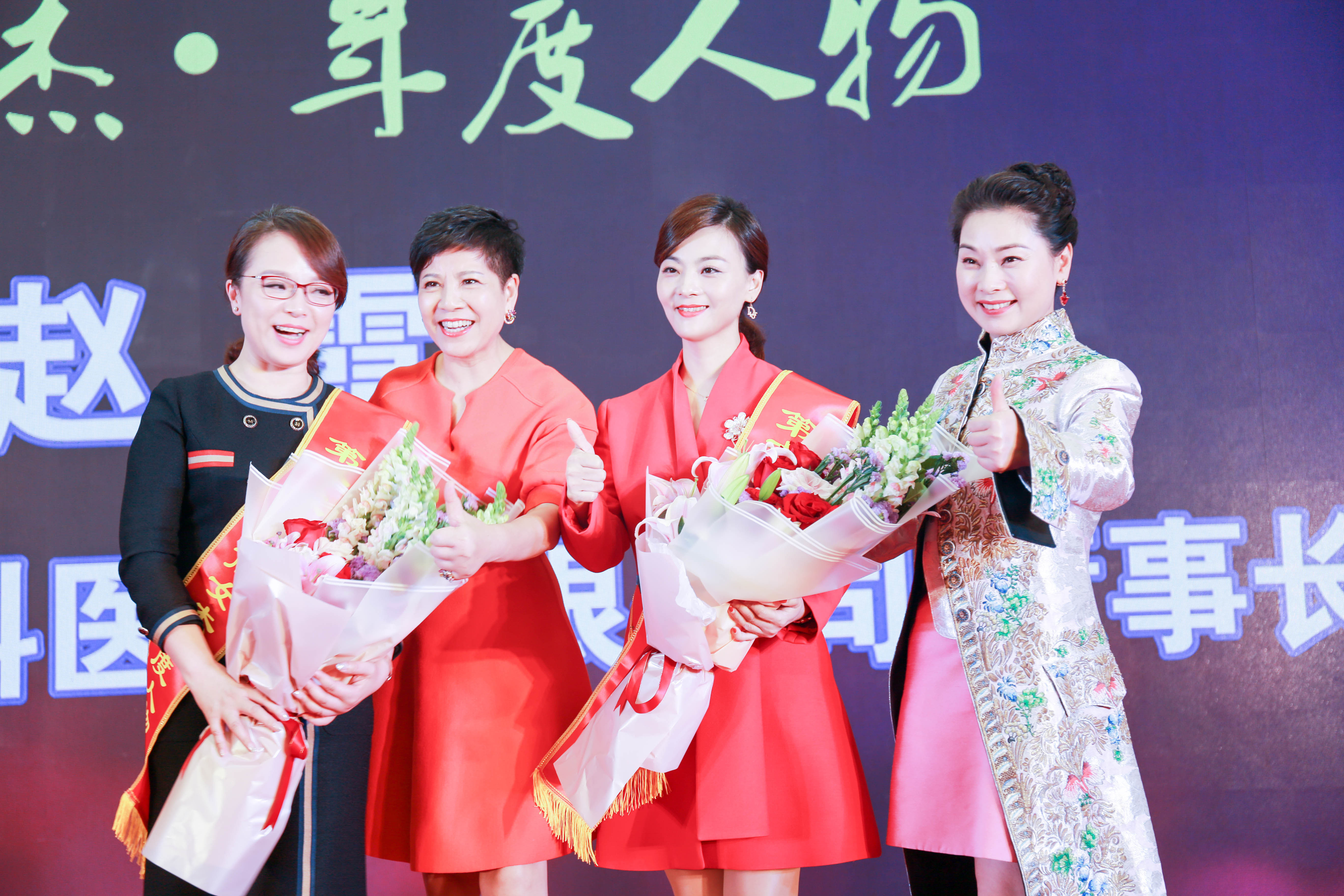 時代芳華 巾幗浙商|南都物業(yè)董事長韓芳榮獲第十二屆浙商女杰創(chuàng)新引領(lǐng)宣傳活動“浙商女杰·年度人物”獎