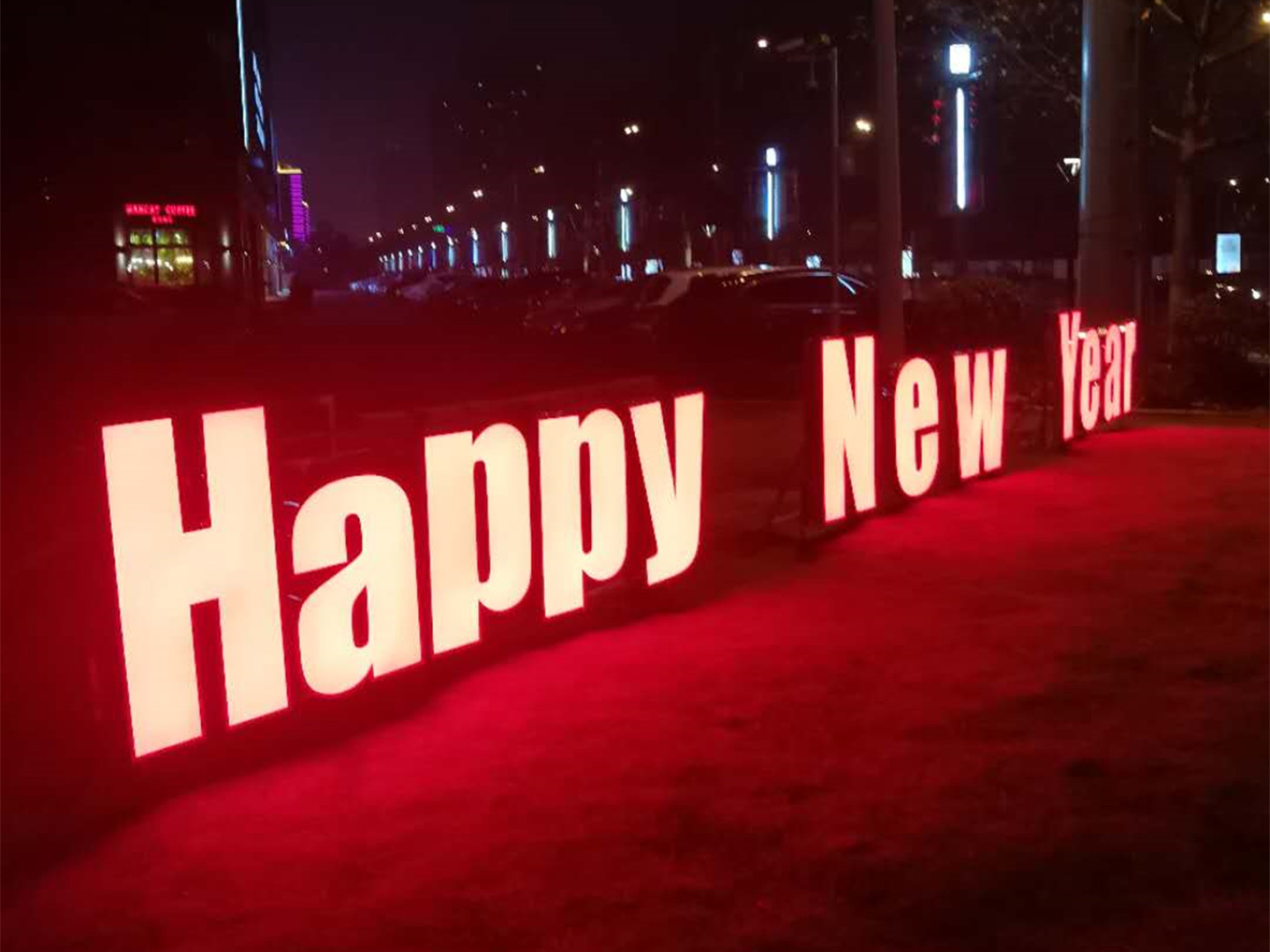 幸福年味 最美守護(hù)|在溫情脈脈的服務(wù)中，共迎新春