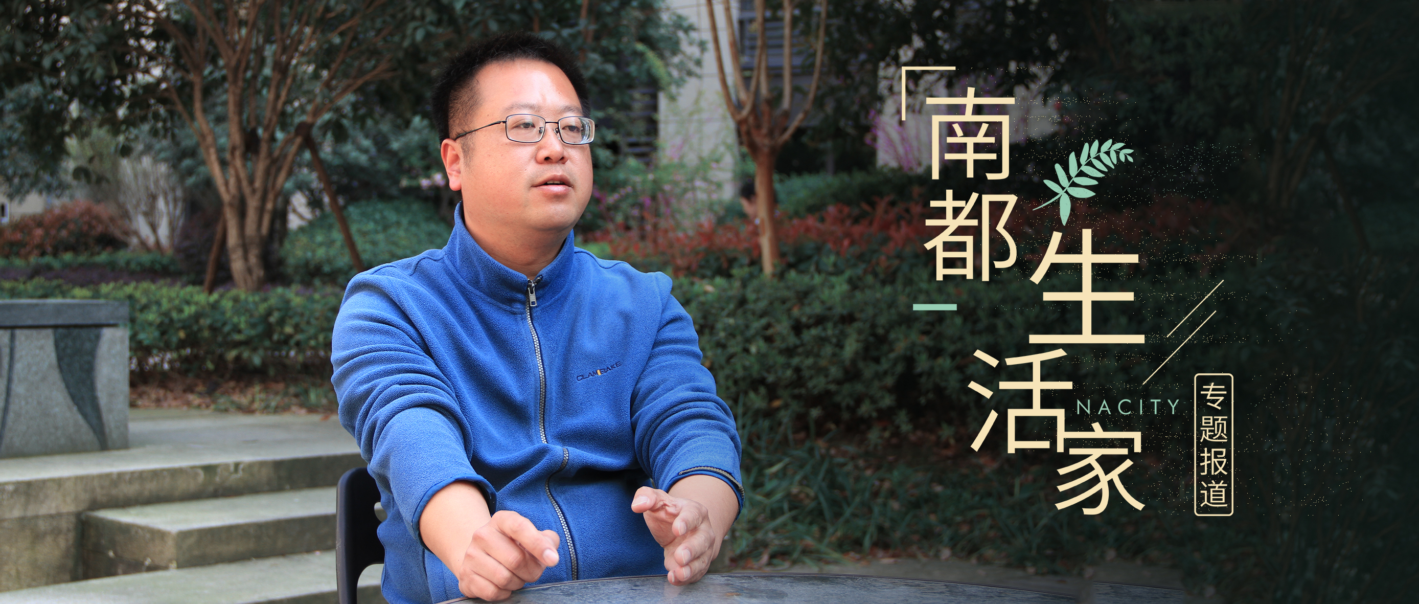 南都生活家| 心存善念，行則久遠(yuǎn)，屬于央視“饅頭哥”的公益人生...