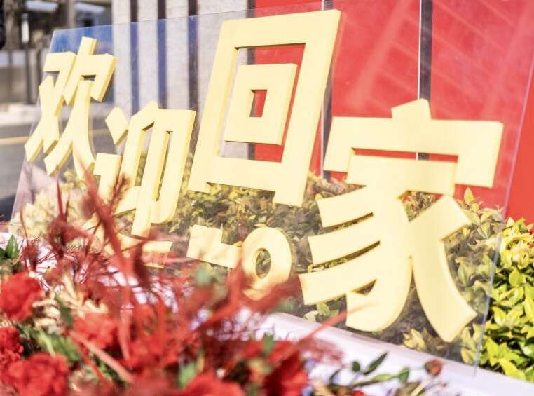 南都物業(yè)x綠地集團|浙江省內首個合作項目綠地?海灣聽海苑迎美好交付