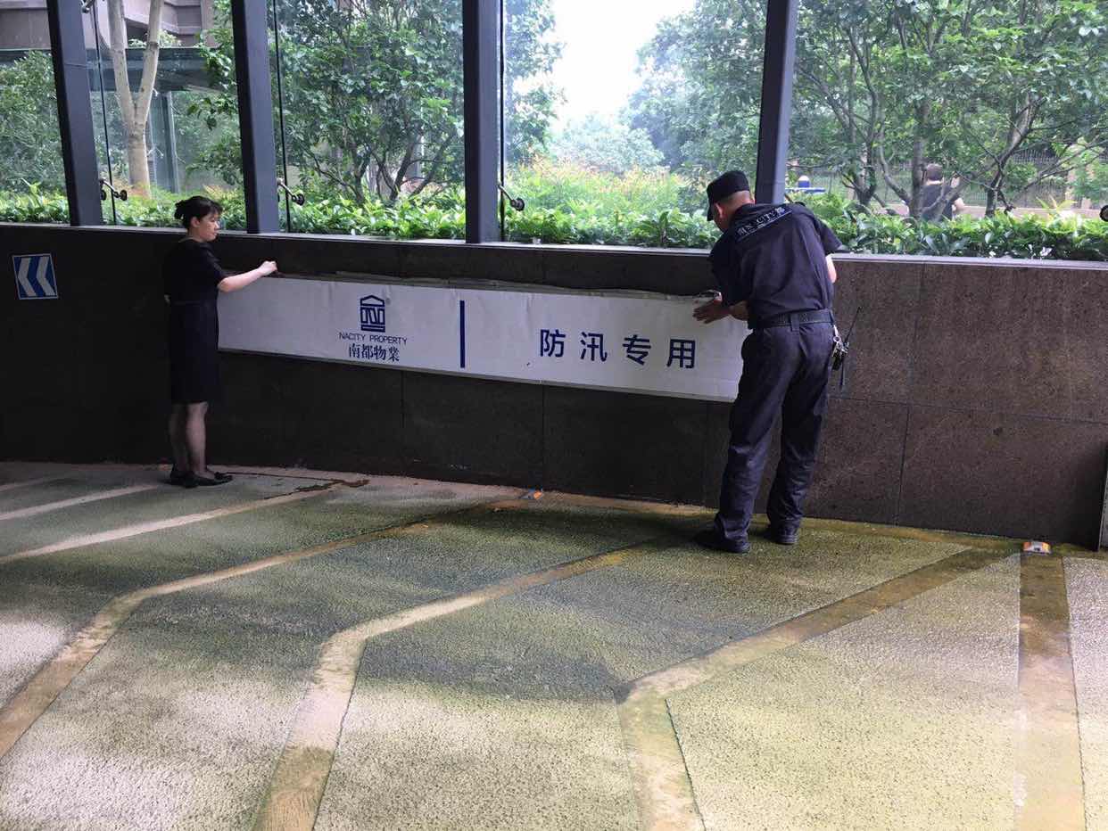直擊汛情 | “快全準(zhǔn)穩(wěn)”護(hù)好家，我們時(shí)刻堅(jiān)守在崗！