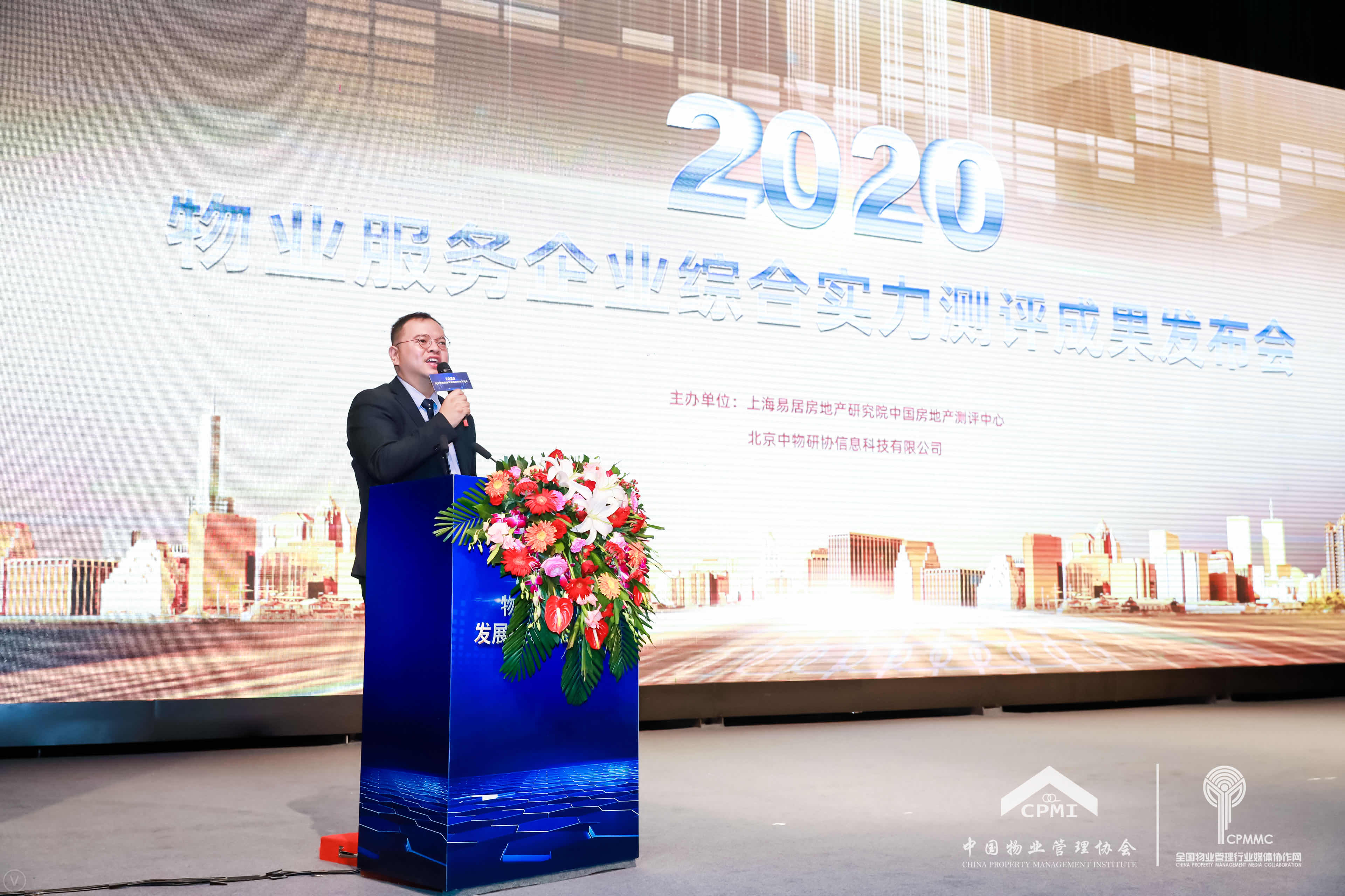 聚焦 | 南都物業(yè)服務(wù)集團喜獲“2020物業(yè)服務(wù)企業(yè)綜合實力500強”、“2020物業(yè)服務(wù)企業(yè)品牌價值100強”等多項殊榮