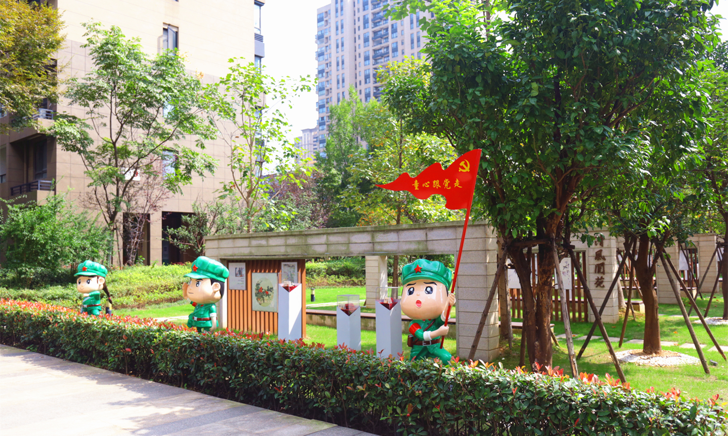 紅色的力量| 黨建為紐，這個(gè)小區(qū)的治理贏省級(jí)點(diǎn)贊！