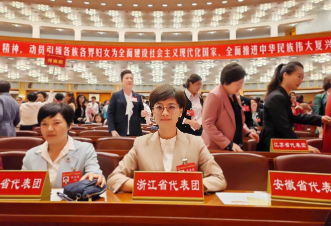 聚焦婦代會(huì)｜南都物業(yè)董事長韓芳參加中國婦女第十三次全國代表大會(huì)