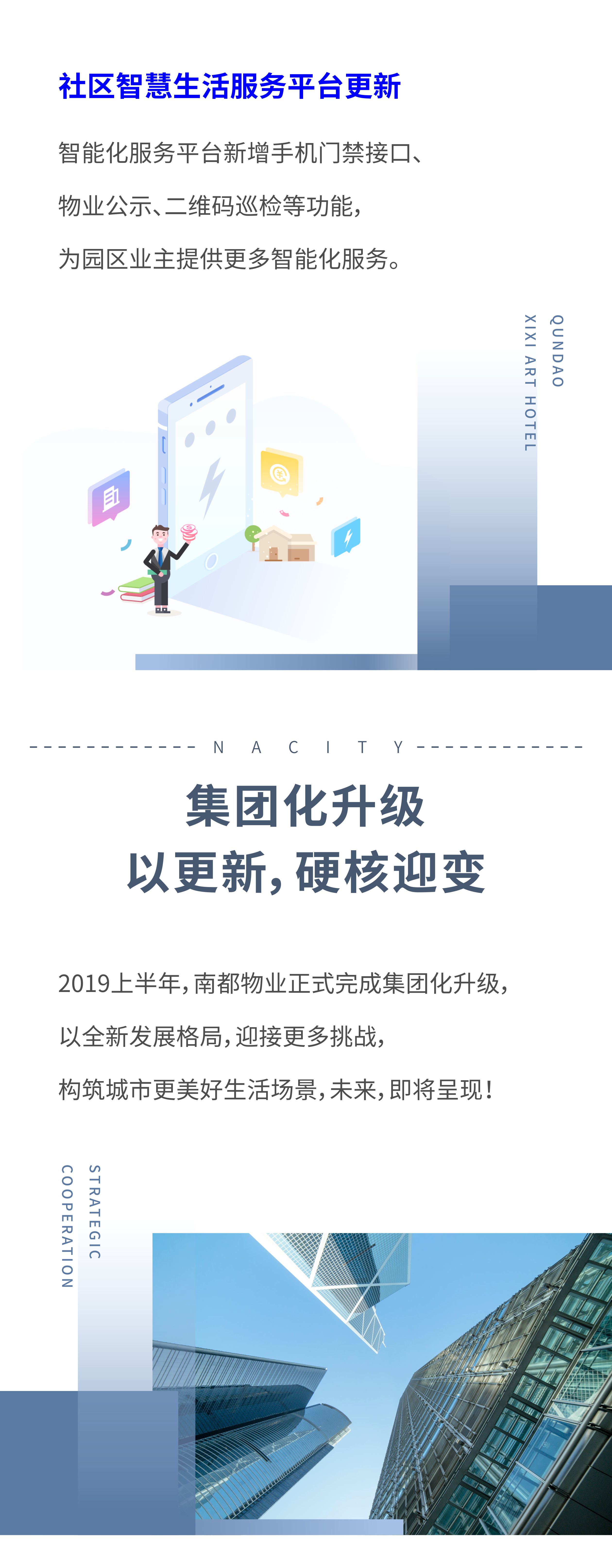 半年度報告4.jpg
