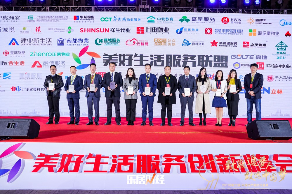 微信圖片_20191213144315_副本.jpg