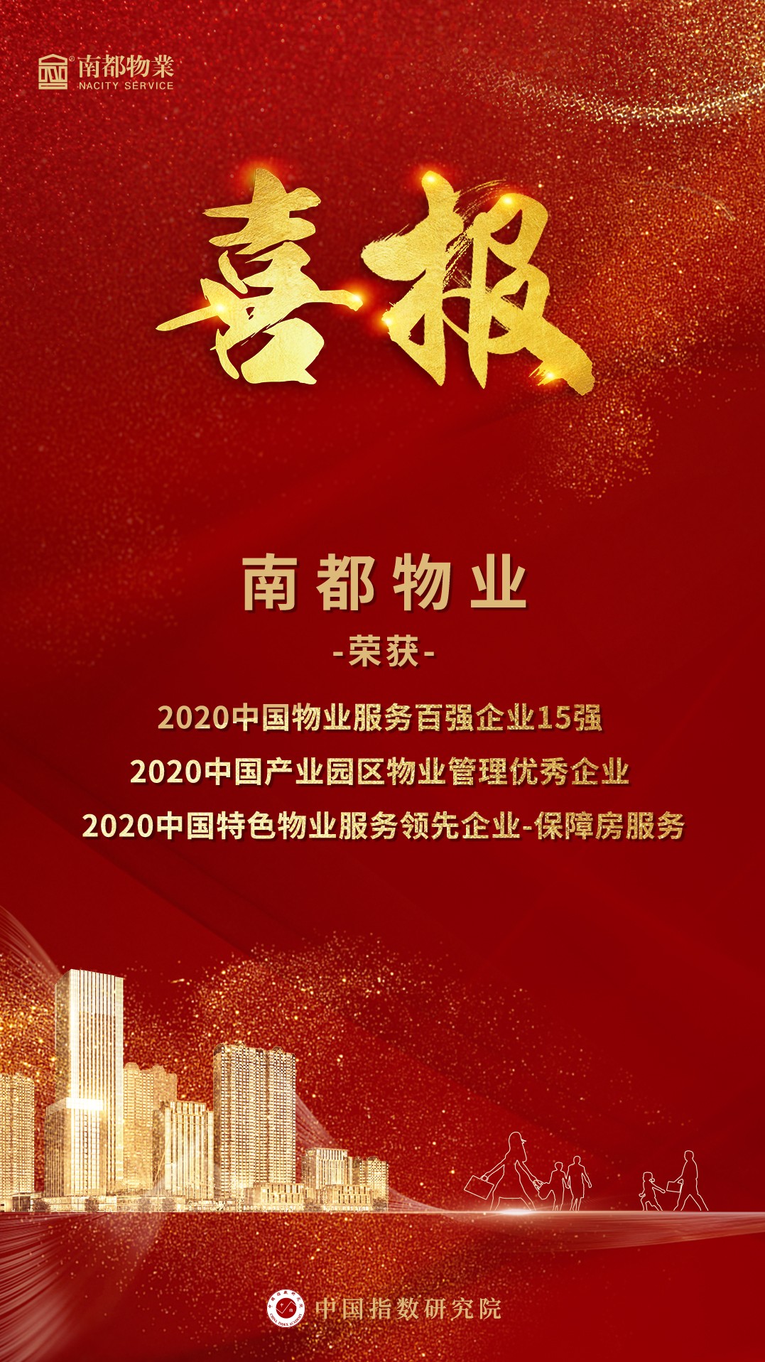 海報(bào)1.jpg