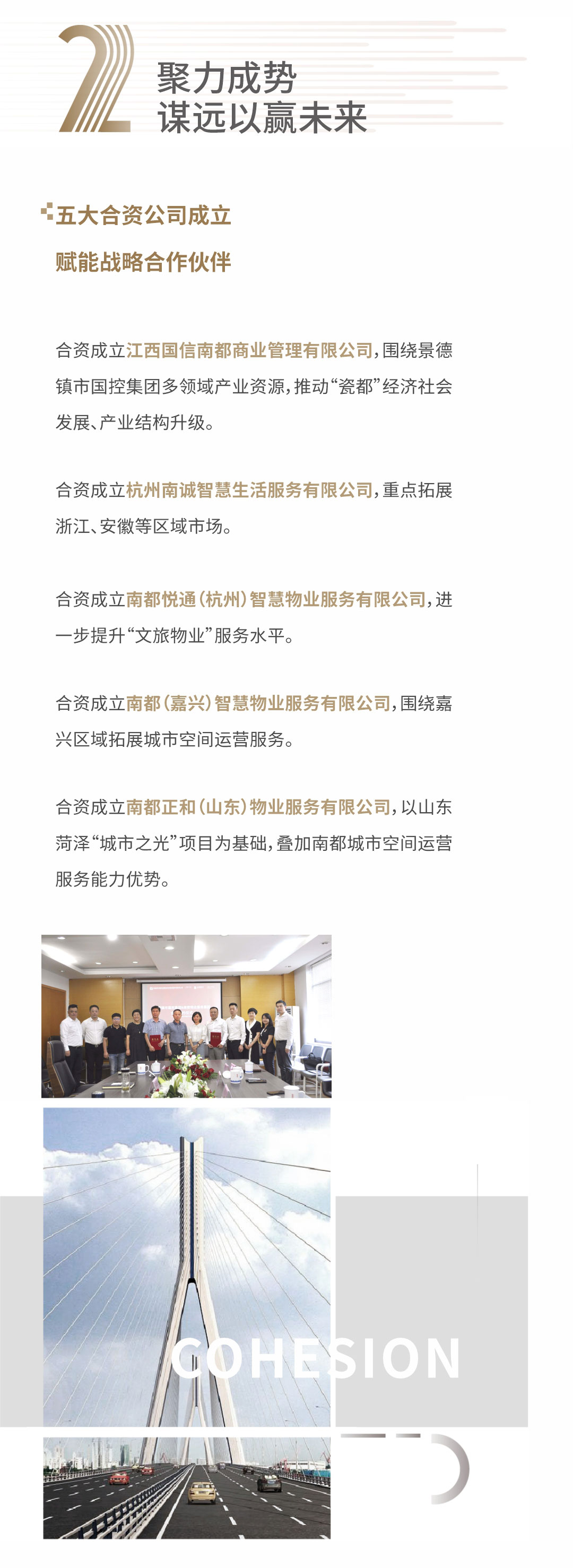 中報(bào)4_05.jpg