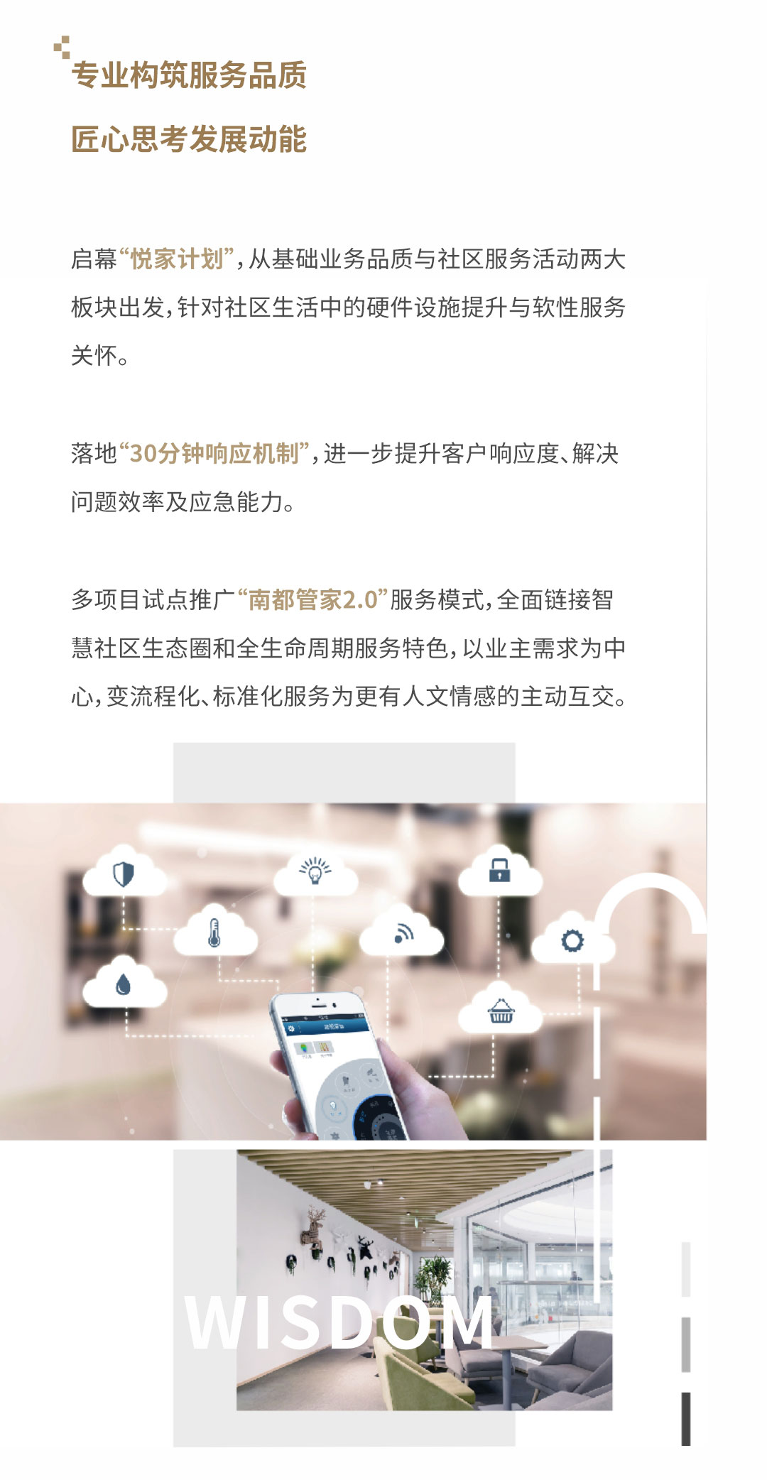 中報(bào)4_07.jpg