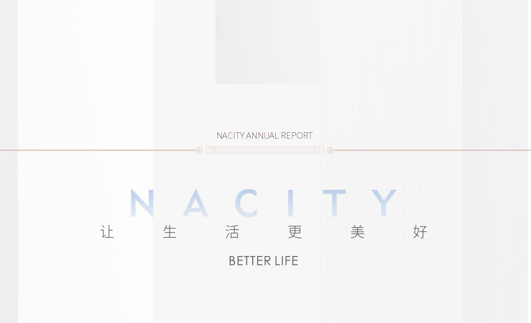 中報(bào)4_11.jpg