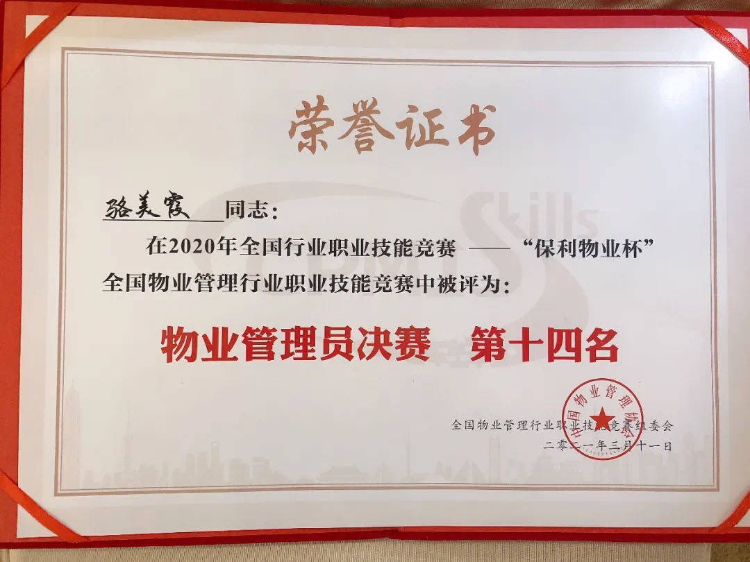 微信圖片_20210315093616.jpg