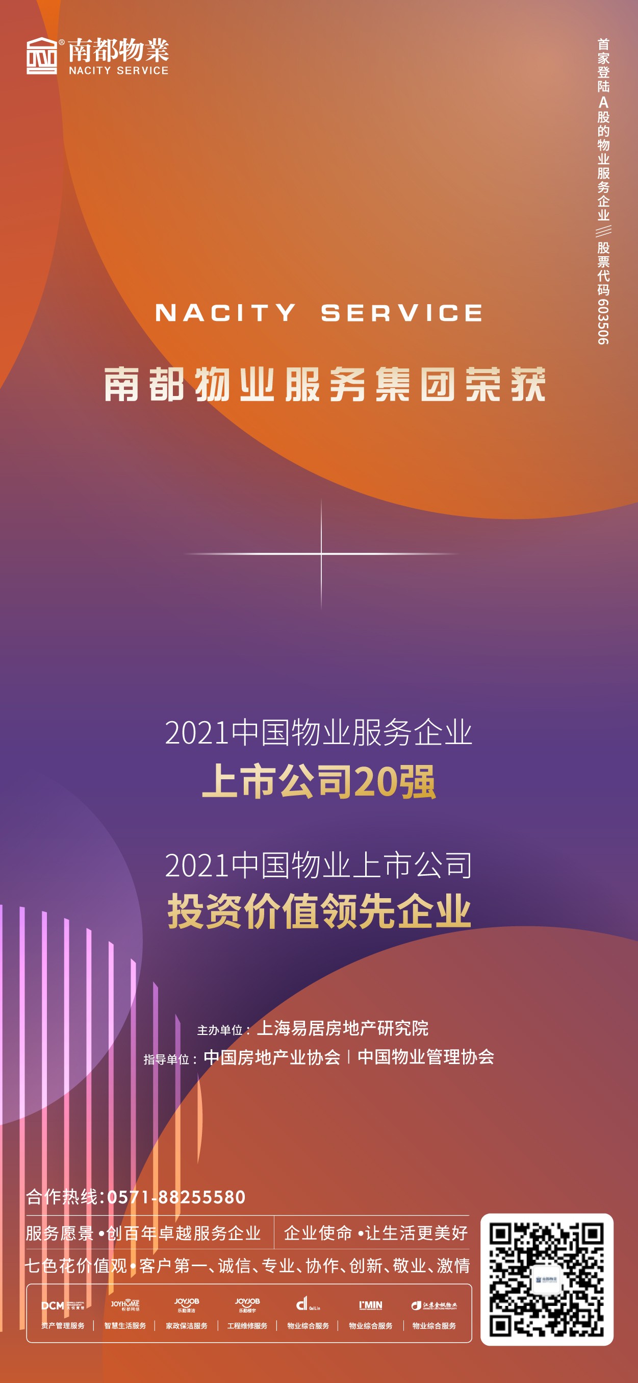 海報(bào)新.jpg